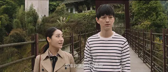 神奇旅行社剧照