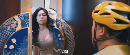 被迫营业剧照