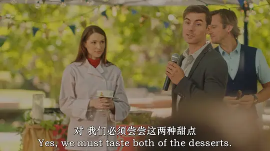 皇家蛋糕大作战剧照