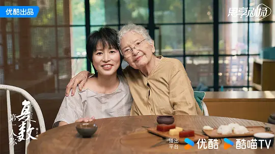 第一人称复数 第二季剧照