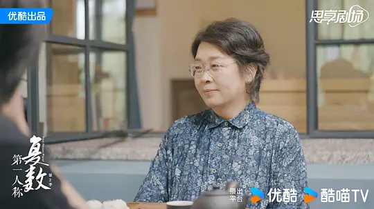 第一人称复数 第二季剧照