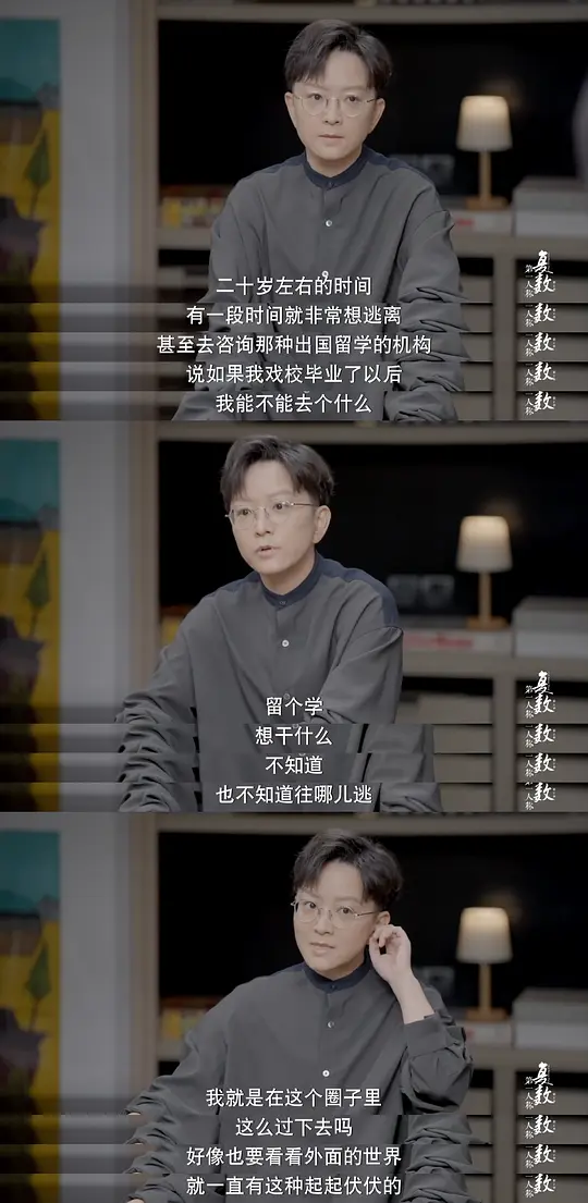 第一人称复数 第二季剧照