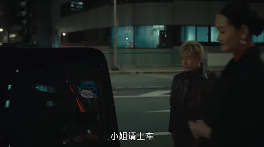东京大饭店 特别篇剧照