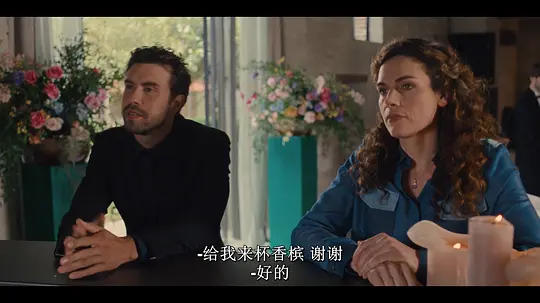 镀金盛夏 第二季剧照