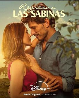 Regreso a Las Sabinas(2024)海报