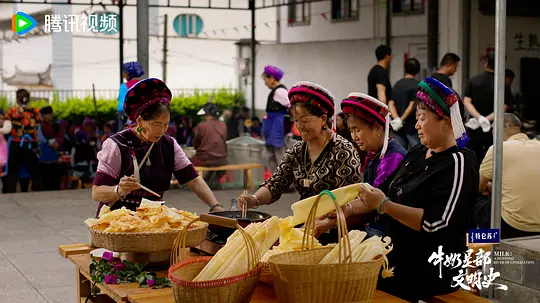牛奶是部文明史剧照