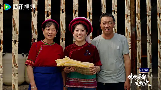 牛奶是部文明史剧照