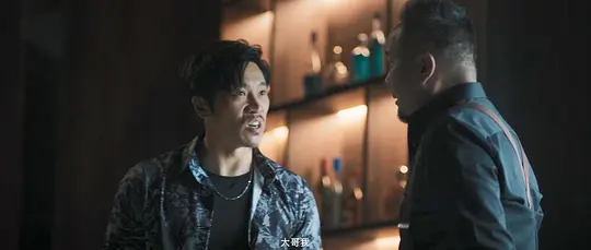 黑白有界剧照