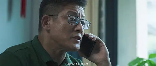 黑白有界剧照