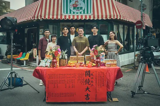 成功路上剧照