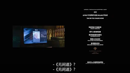 半斤百两剧照