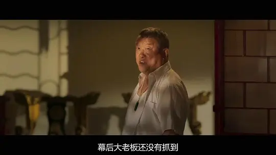半斤百两剧照