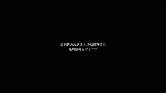 半斤百两剧照