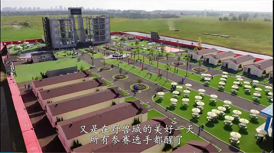 野兽游戏剧照