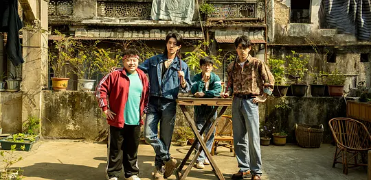 我和我爸的十八岁剧照