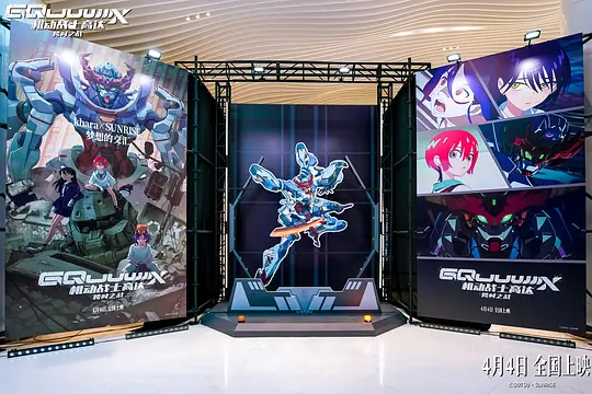 机动战士高达:跨时之战剧照
