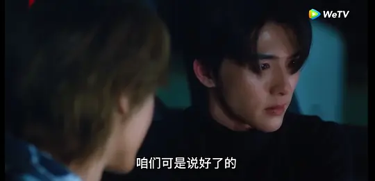 泰版我让最想被拥抱的男人给威胁了剧照