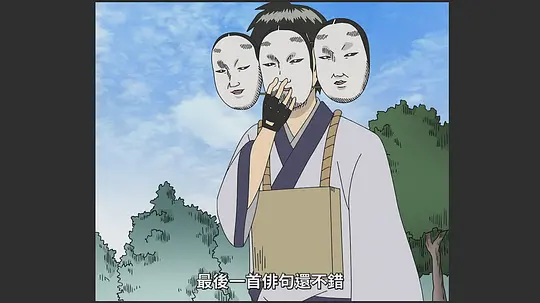 增田康介剧场 搞笑漫画日和GO剧照