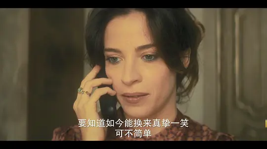 偷心上流剧照