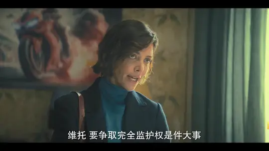 偷心上流剧照