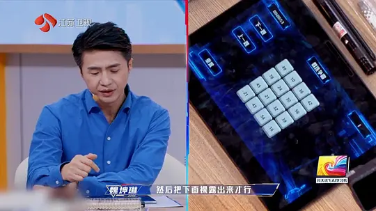最强大脑 第十二季剧照