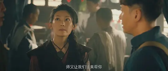 秦岭诡事之守护者剧照
