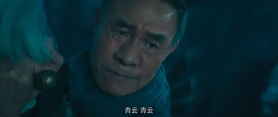 秦岭诡事之守护者剧照