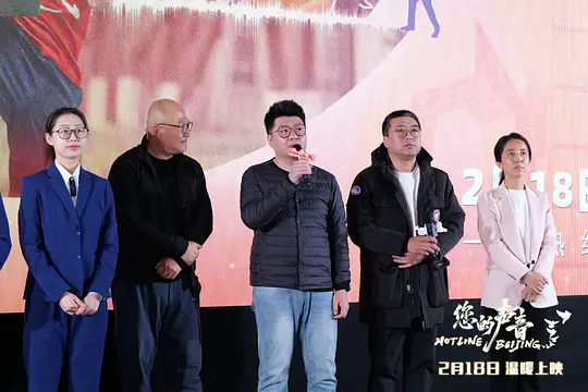 您的声音剧照