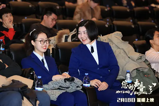 您的声音剧照