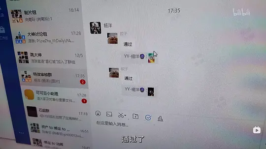 不破不立:哪吒之魔童闹海幕后纪录片剧照
