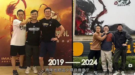 不破不立:哪吒之魔童闹海幕后纪录片剧照