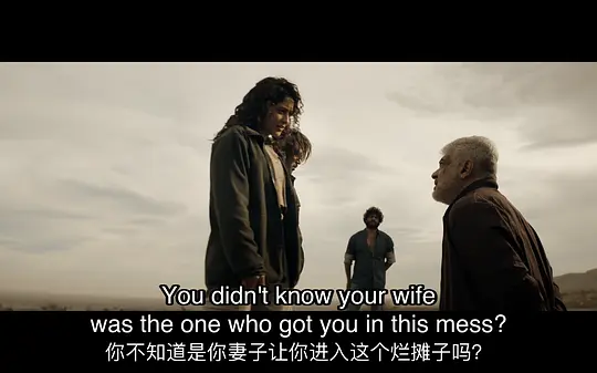 坚毅奇兵剧照