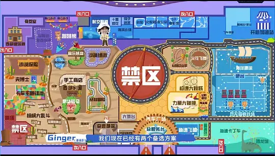 开始捉迷藏剧照
