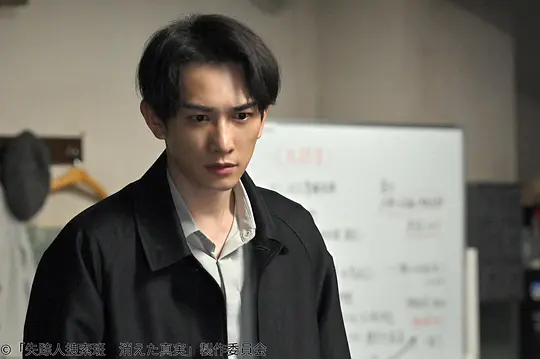 失踪者搜寻组 消失的真相剧照