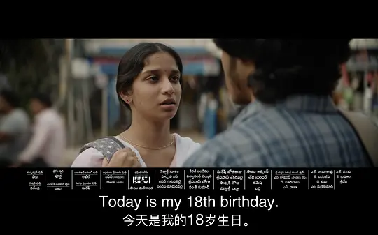 堂下何人剧照