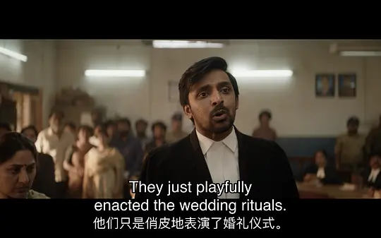 堂下何人剧照