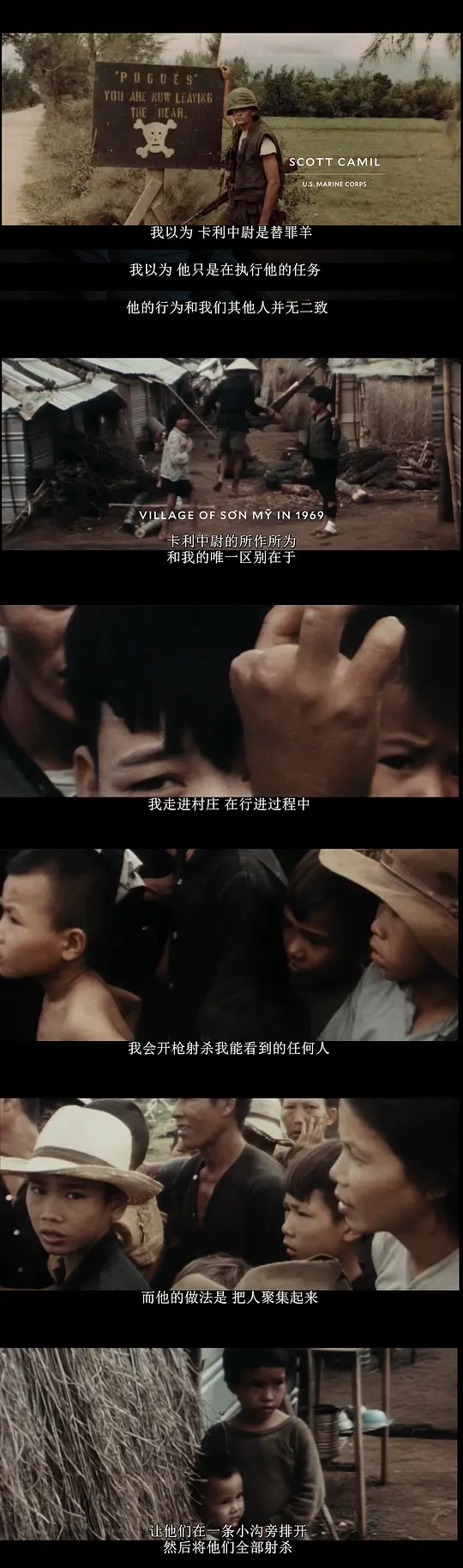 转折点: 越南战争剧照