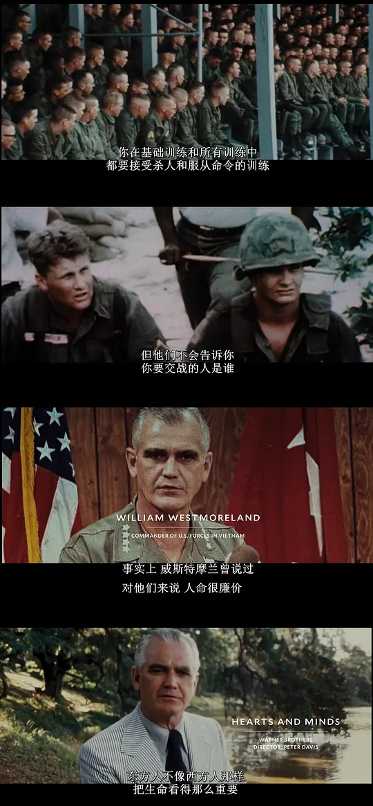 转折点: 越南战争剧照