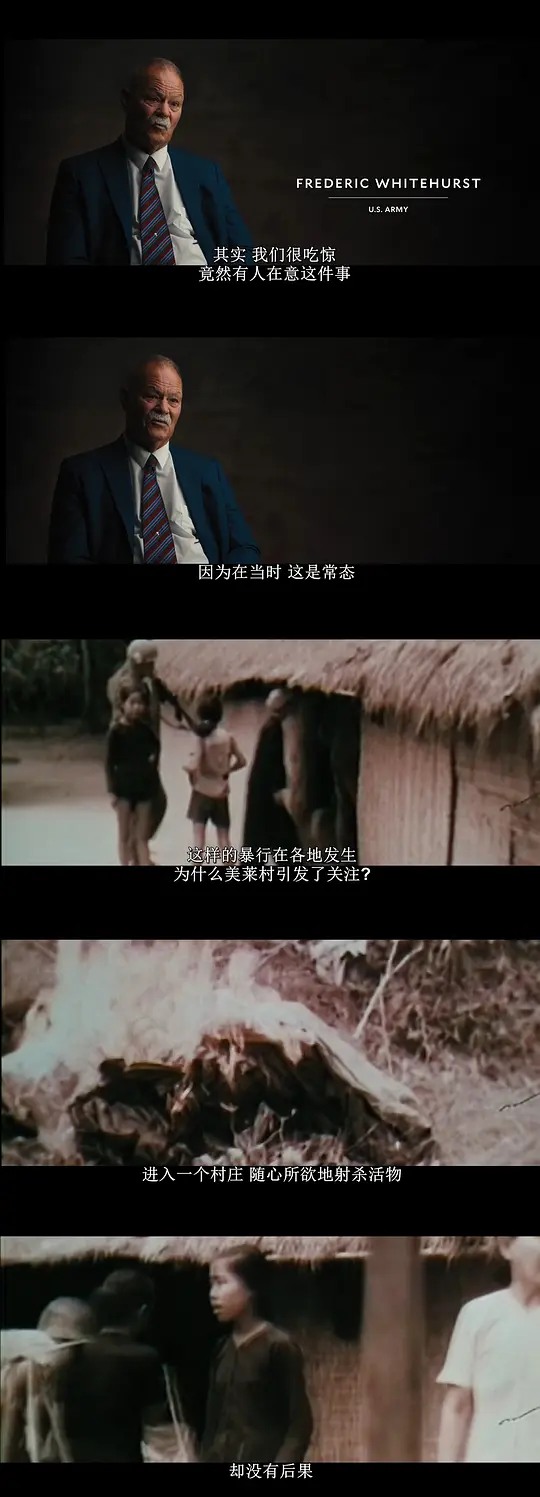 转折点: 越南战争剧照