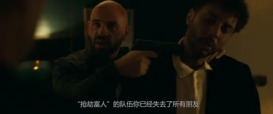 劫车大盗剧照