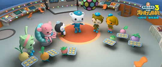 海底小纵队:海啸大危机剧照