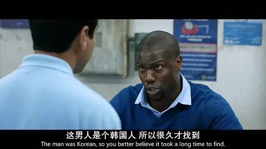 乌龙特工剧照