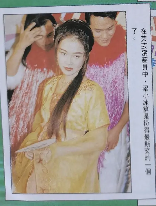娱乐插班生剧照