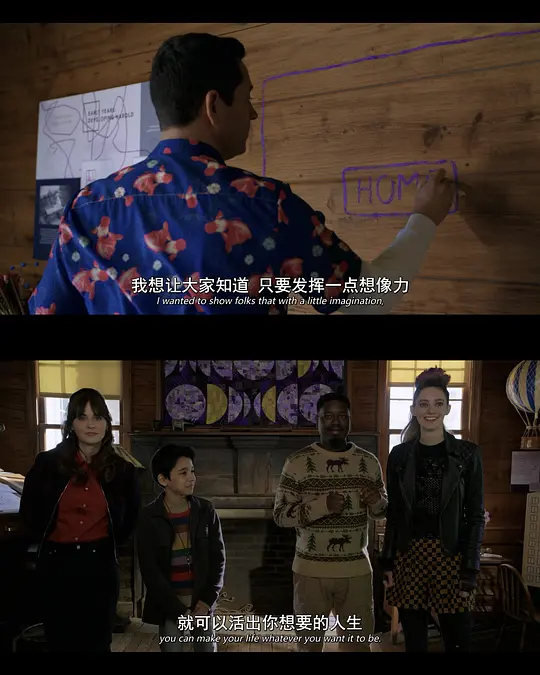 哈罗德和紫色蜡笔剧照