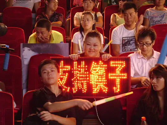 11度青春之《老男孩》剧照
