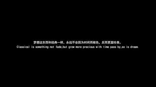 11度青春之《老男孩》剧照