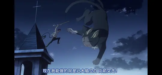 青之驱魔师剧照