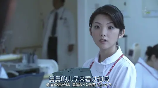 红手指剧照