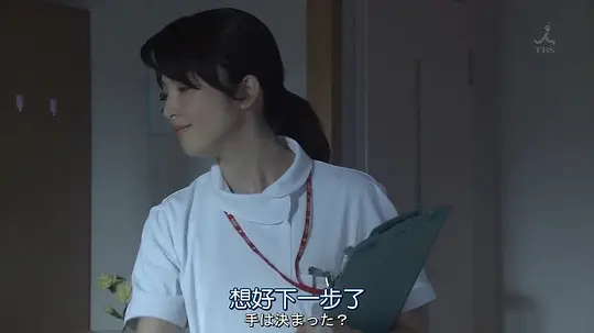 红手指剧照