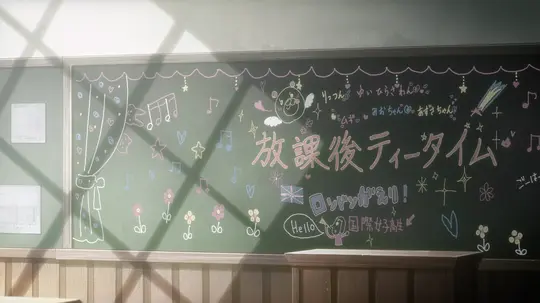轻音少女 剧场版剧照